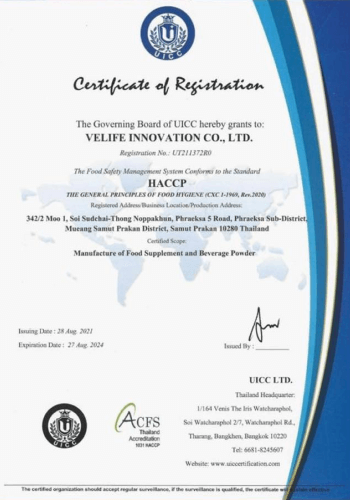 ใบรับรองบริษัทรับผลิตอาหารเสริม Velife Innovation