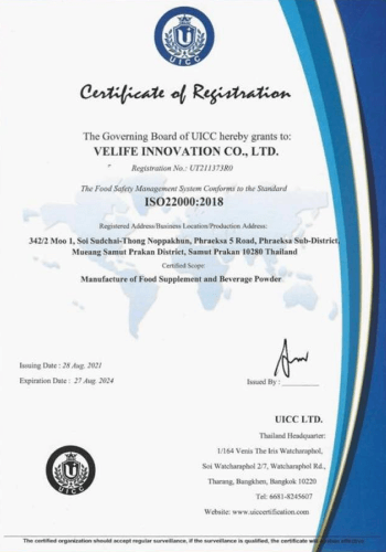 ใบรับรอง Velife Innovation รับทำ oem อาหารเสริม