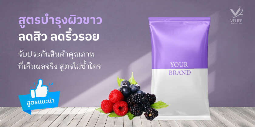 skin care supplements