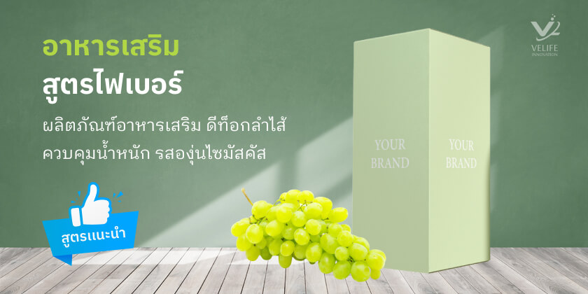dietary supplement fiber