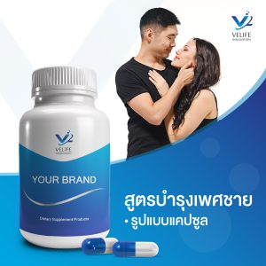 Men’s products