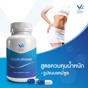 Weight Control