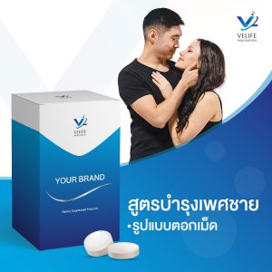 Men’s products
