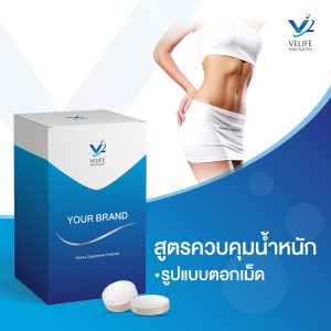 Weight Control