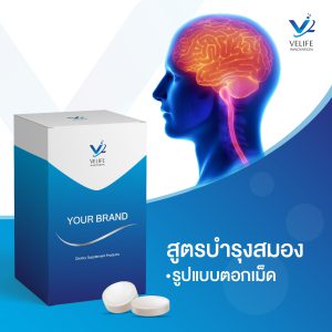 Brain Health