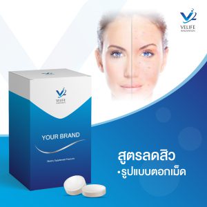 Anti-Acne