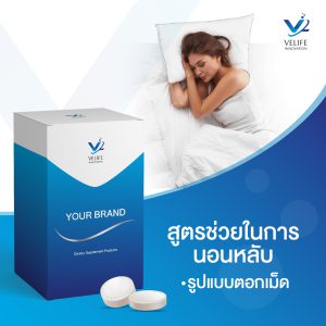Sleep Support