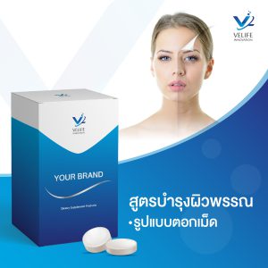 Skin Booster