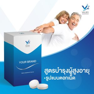 care for the elderly