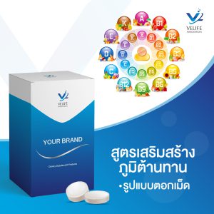 strengthen immunity