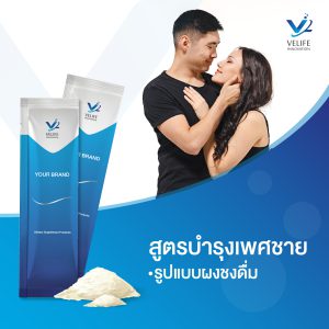 Men’s products