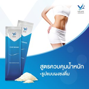 Weight Control