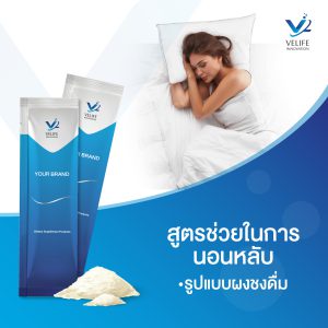 Sleep Support