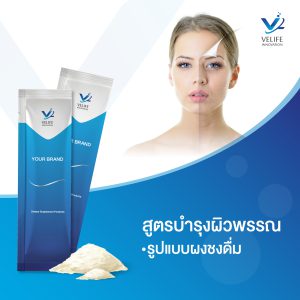 Skin Booster