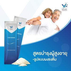 care for the elderly