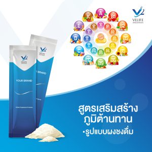 Immune