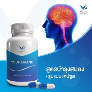 Brain Health
