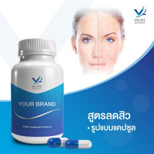 Anti-Acne