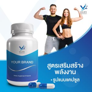 Energy Boost