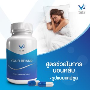 Sleep Support