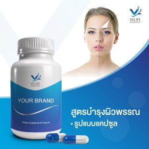 Skin Booster