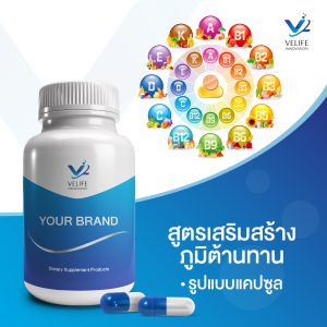strengthen immunity