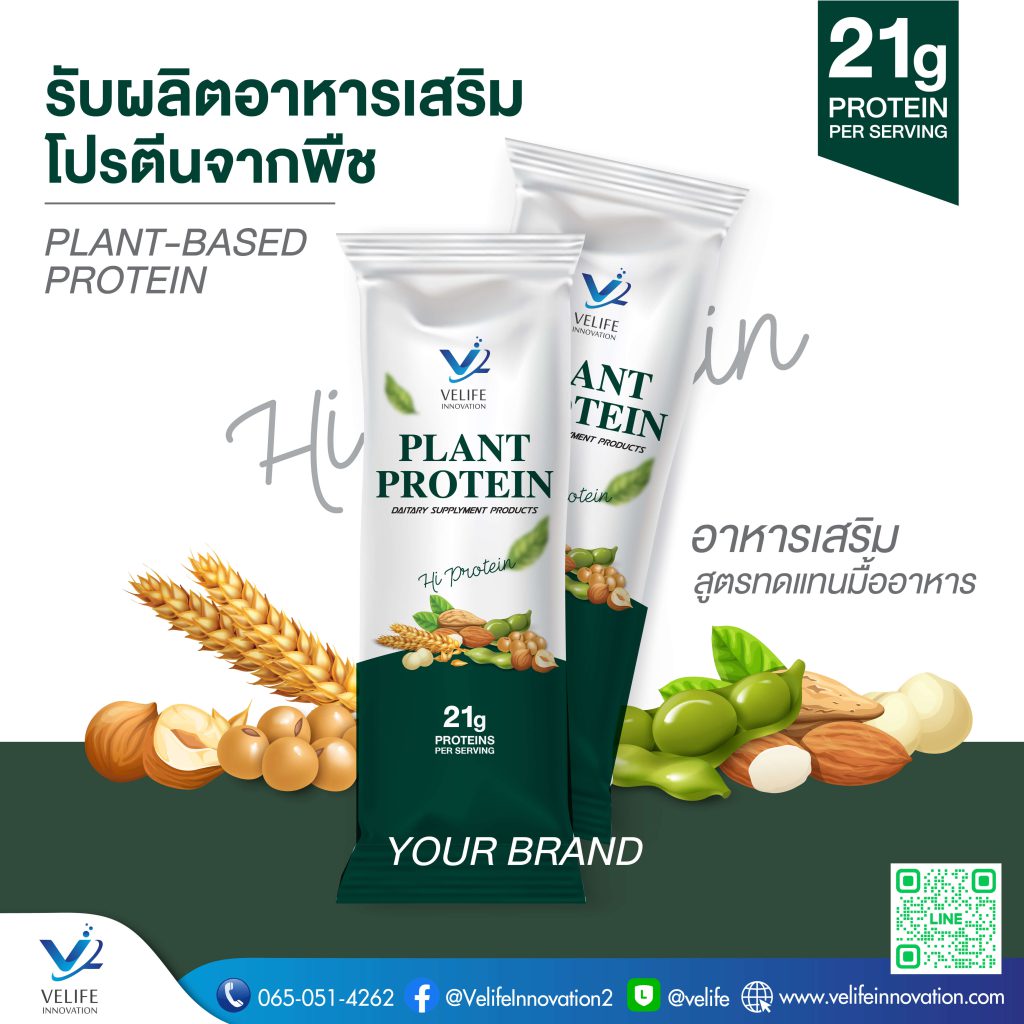 plant protein