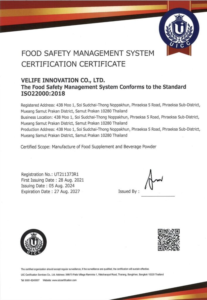 ISO2200 VELIFE